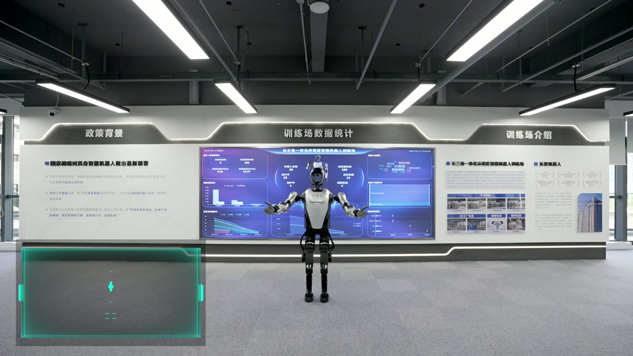 苏州：长三角一体化示范区智能机器人训练中心