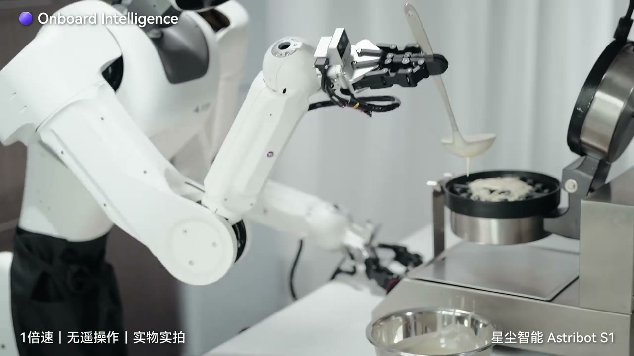 星尘智能 S1 制作华夫饼并精准倒酱