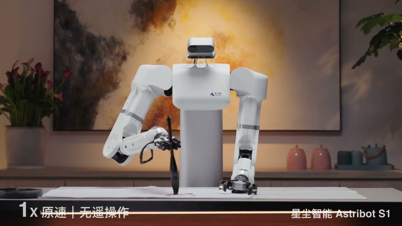 星尘智能 S1 执笔写字