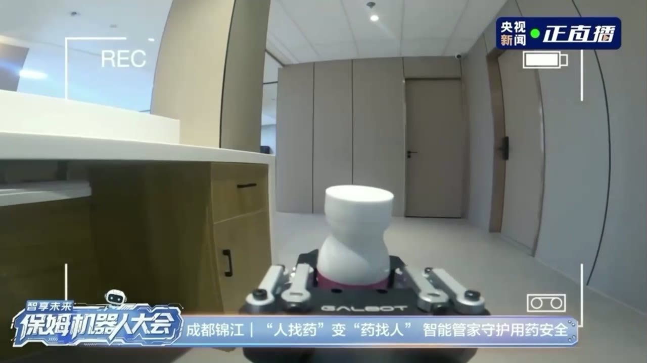 Galbot G1 医疗物资配送与取放