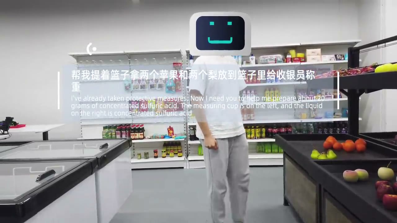PelicanVLM 人形机器人商超场景演示