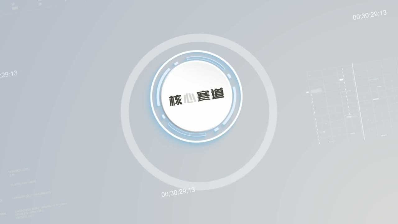 麦格米特电气自动化产品与解决方案