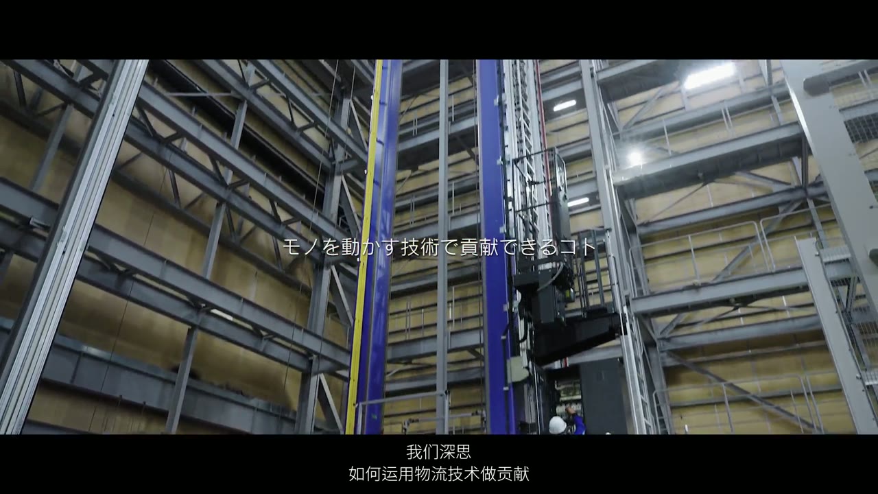 大福自动化物流搬运系统