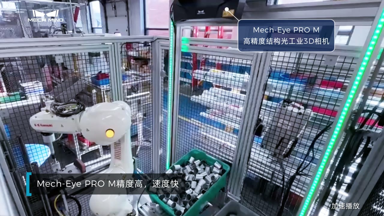 3D视觉引导反光圆管上下料