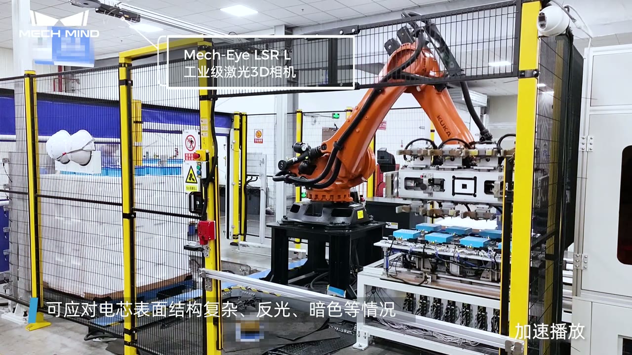 3D视觉引导电芯高精度抓取上料