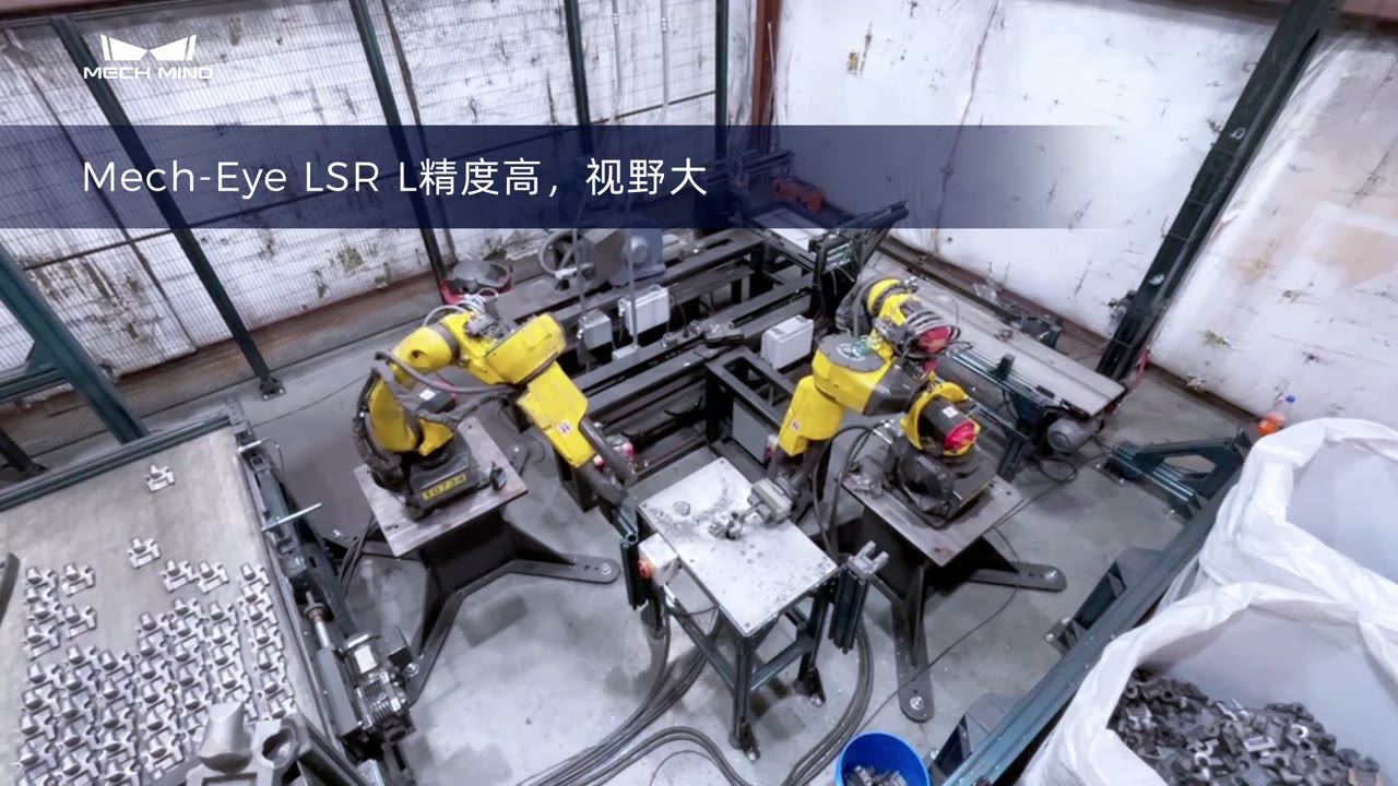 3D视觉引导铁轨铸件上下料