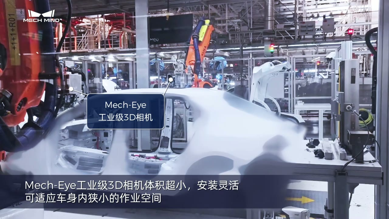 AI+3D视觉引导车门密封条高精度滚压