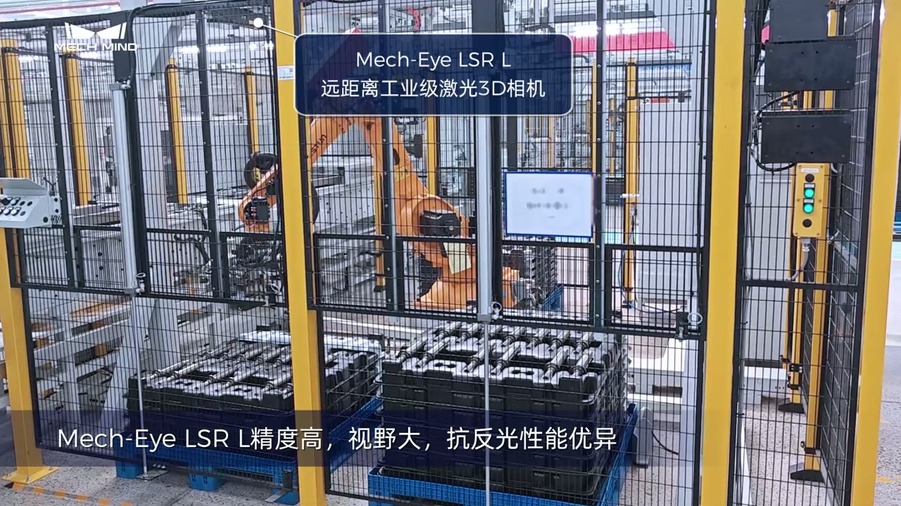 AI+3D视觉引导高反光传动轴上料