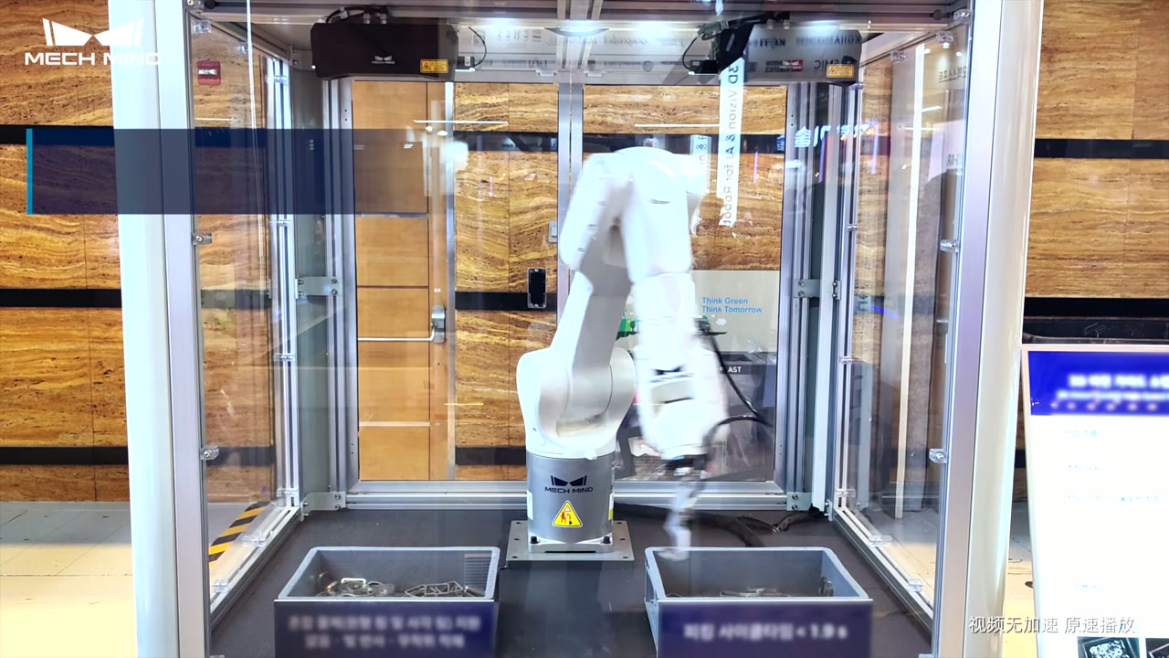 AI+机器人应用AI视觉引导圆环&方环混料高速抓取