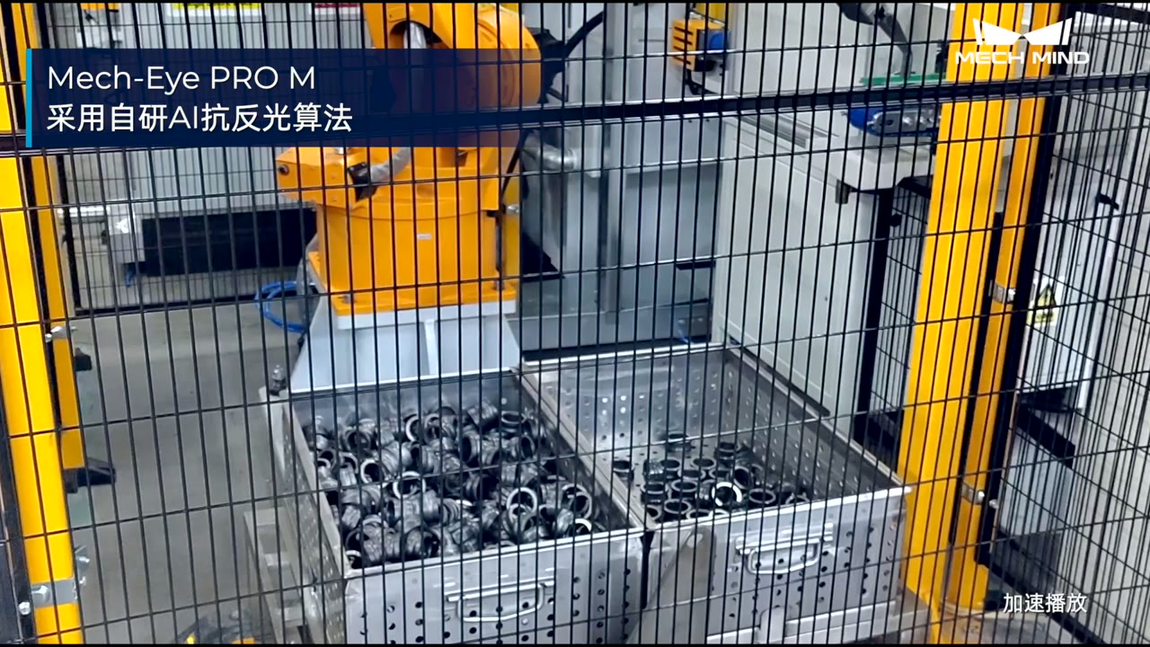 AI视觉引导反光轴承套无序上料