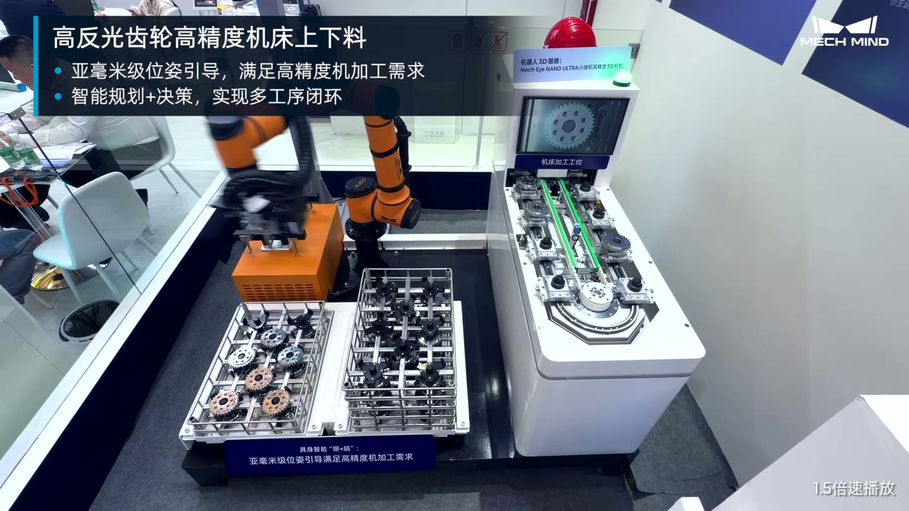 CCMT 2026中国数控机床展