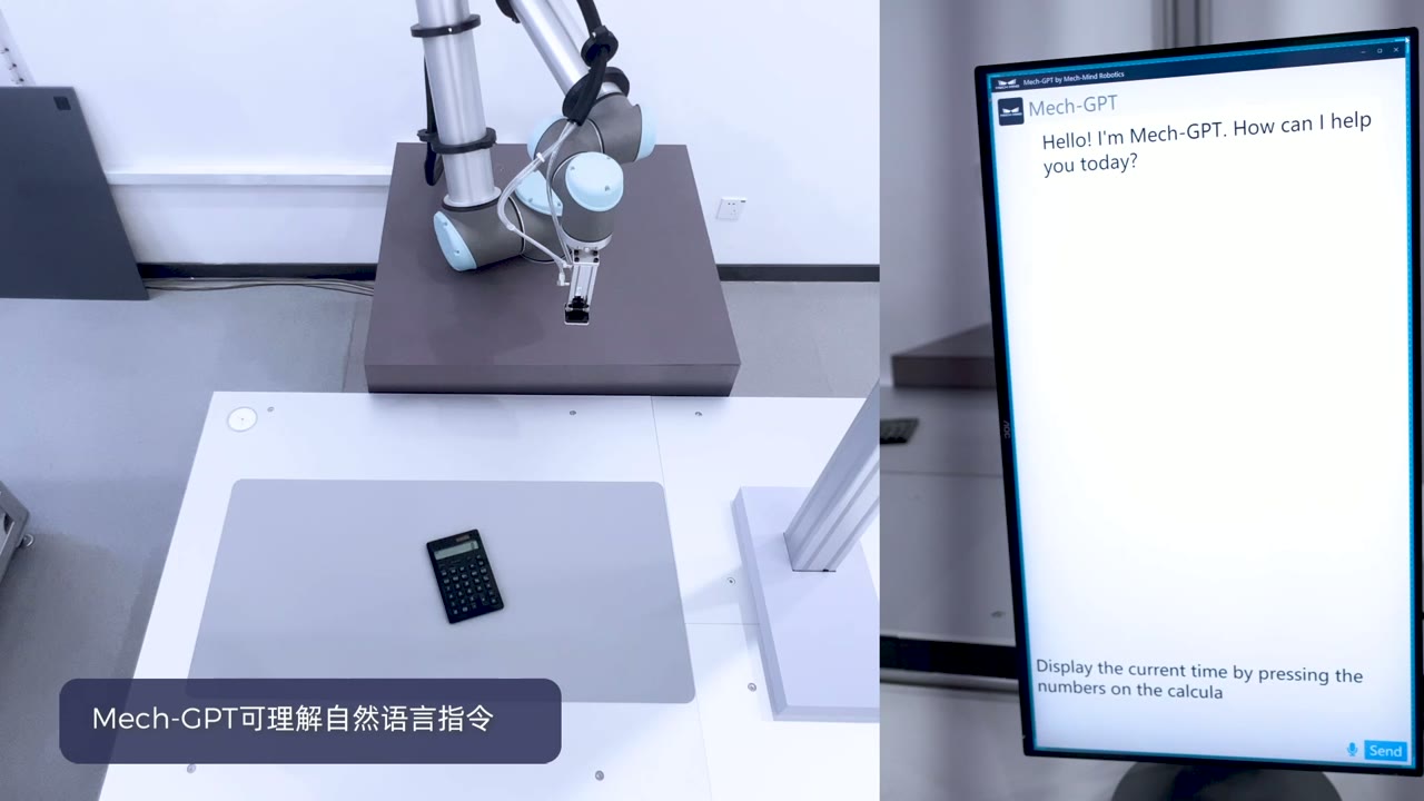 Mech-GPT多模态大模型：任务展示（一）