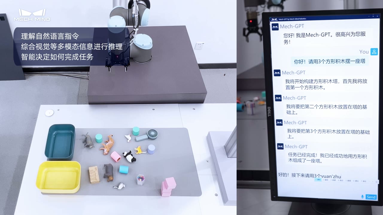Mech-GPT多模态大模型：任务展示（三）