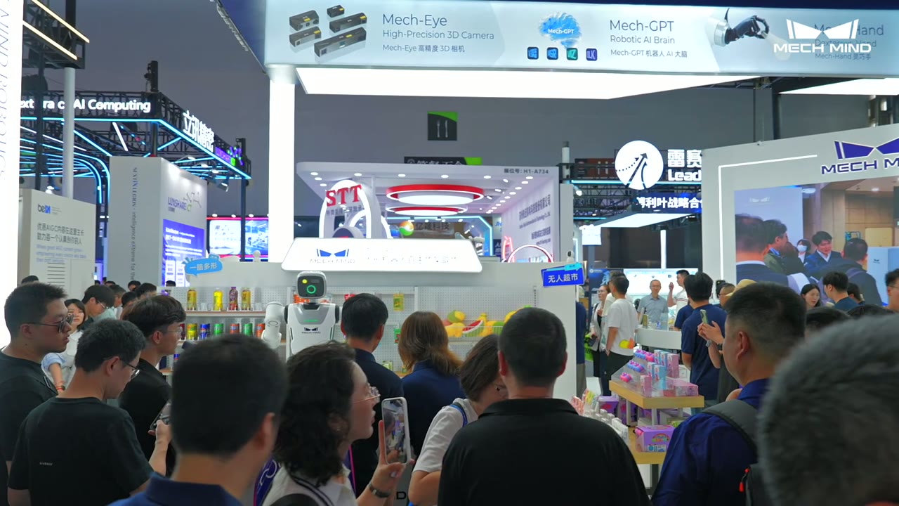 WAIC 2026 世界人工智能大会