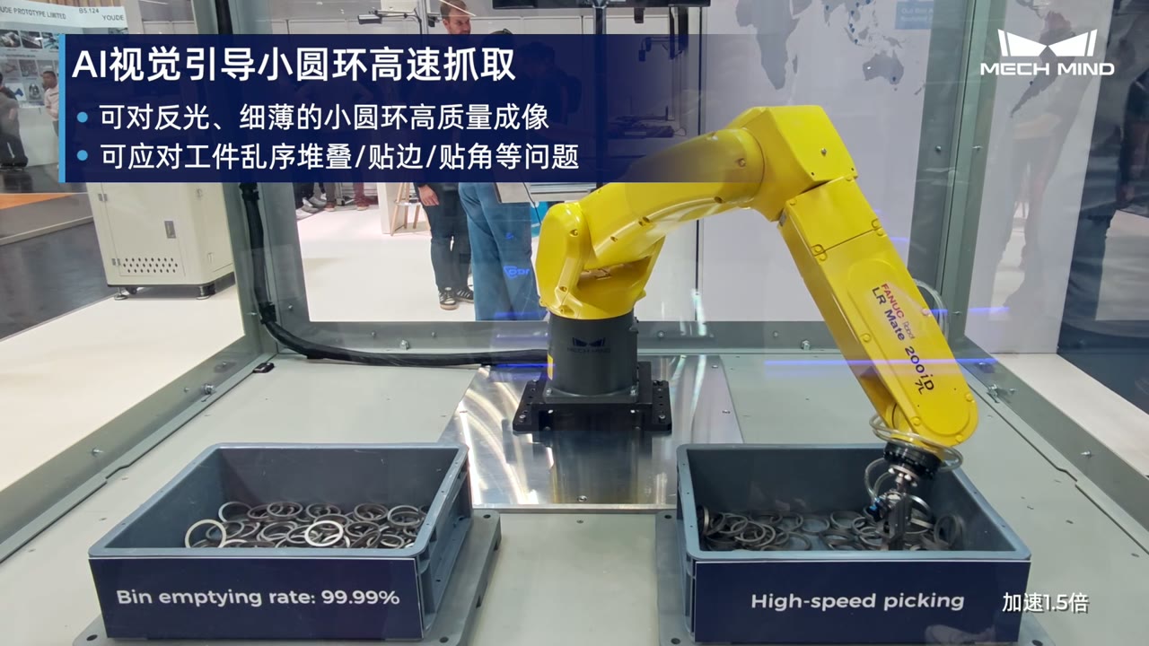 automatica 2025慕尼黑国际机器人及自动化技术博览会