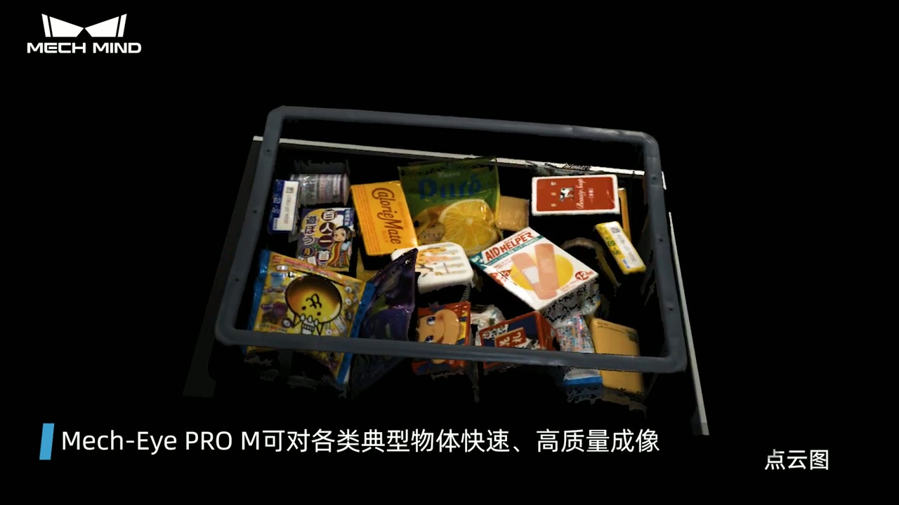 智能机器人应用-免注册任意物体抓取