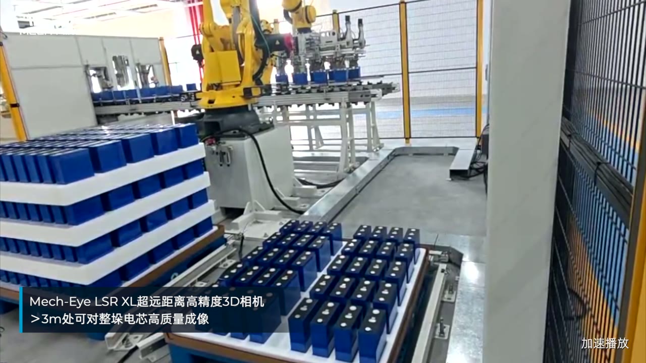 电芯大包装自主上料