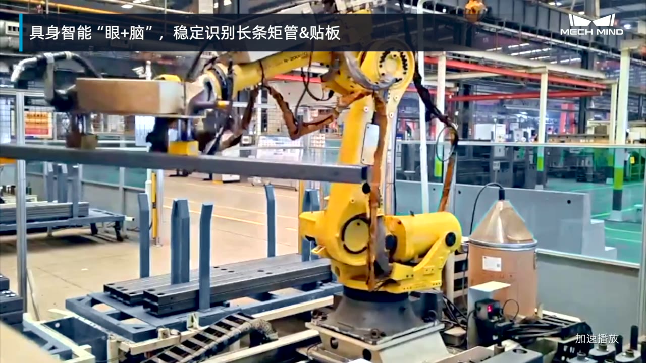 长条矩管抓取上料&贴板精准对位贴合