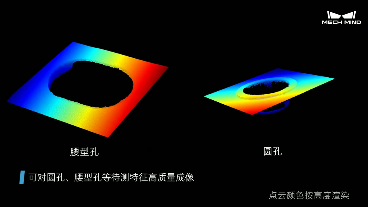 防撞梁高精度在线测量