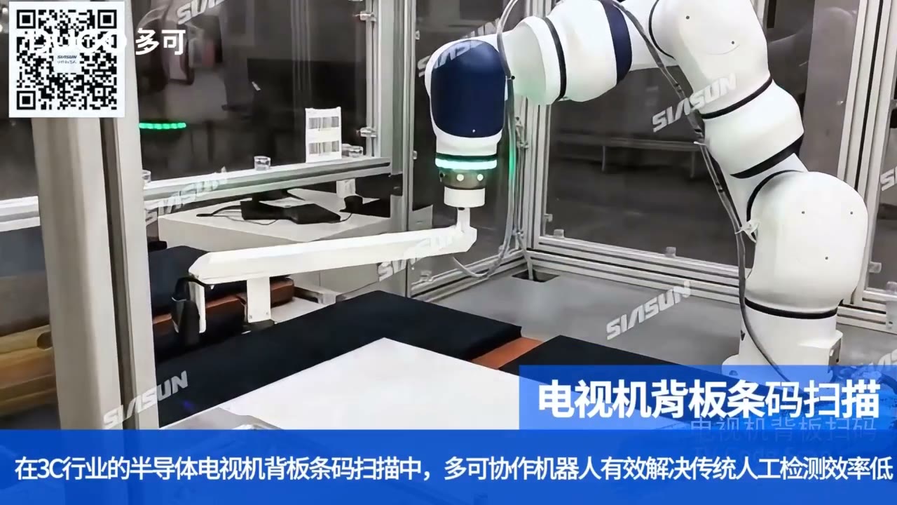 条码扫描 检测