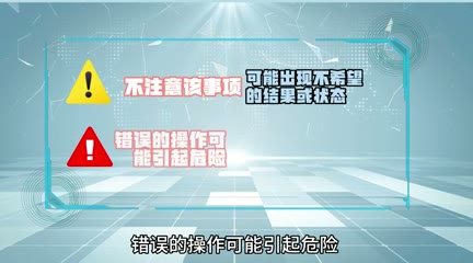第五篇：智巧系列（HJ）中空关节安全使用注意事项 2023-05-13
