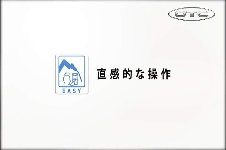 OTC工业机器人系列介绍
