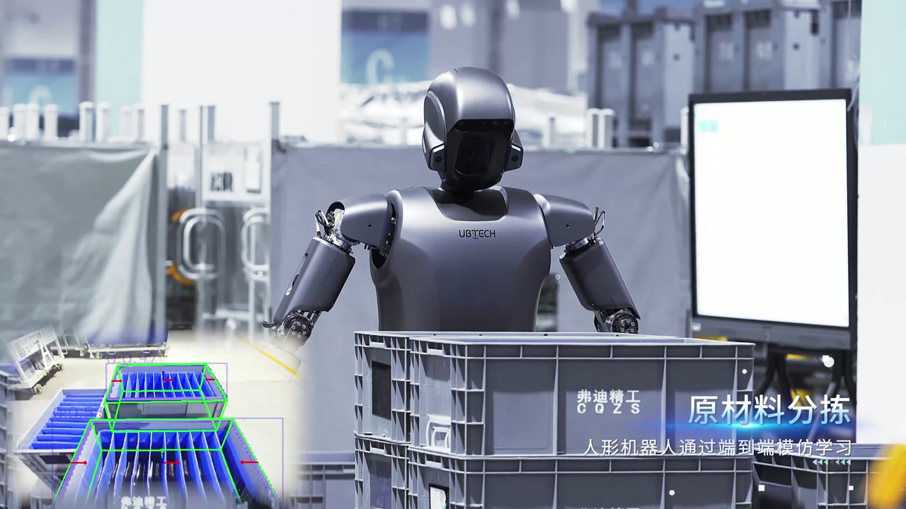 优必选Walker S1无人物流解决方案