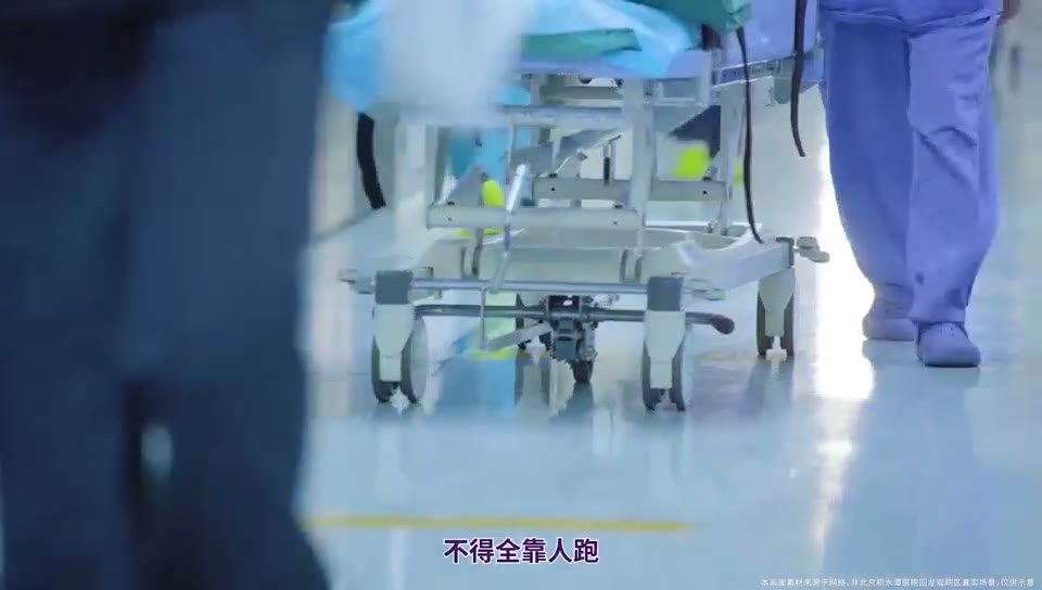 KUKA库卡瑞仕格医疗x北京积水潭医院回龙观院区--全国骨科天花板，送药方式很硬核