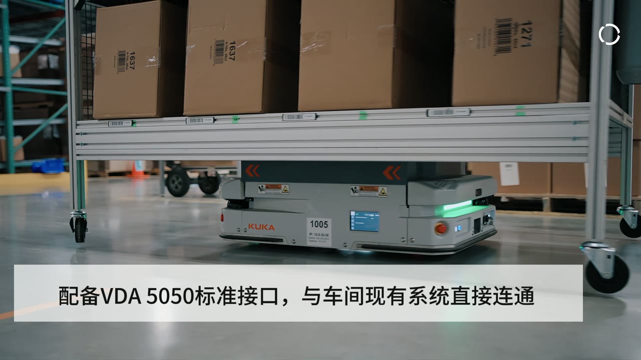 KUKA库卡移动机器人登场接手转运工作，自主穿梭、稳定高效
