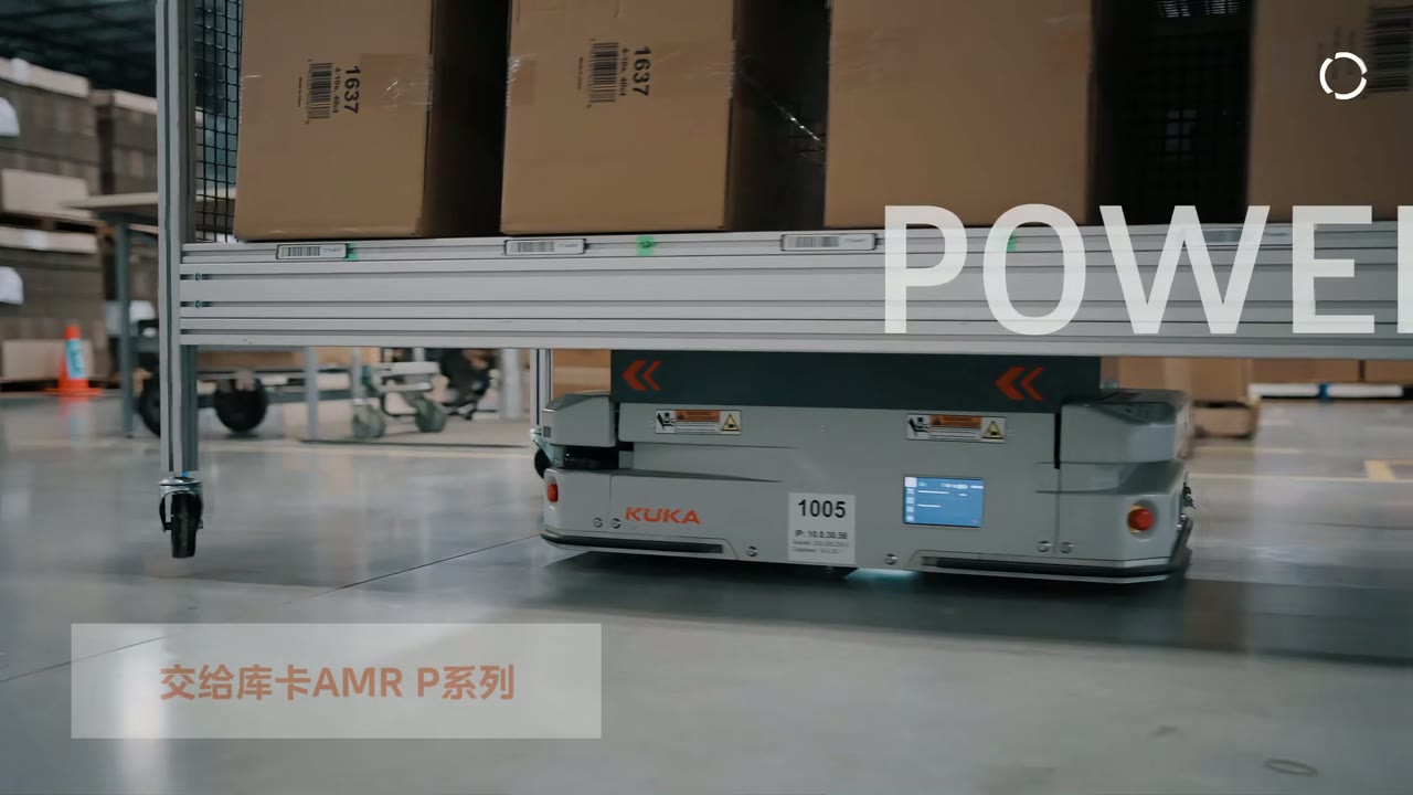 KUKA库卡AMR P系列助力海外电商物流中心效率升级，让发货更省心！