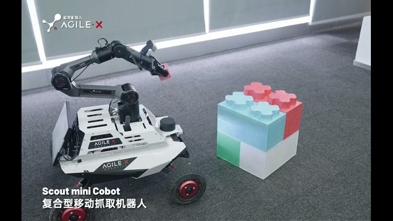 松灵SCOUT Mini Cobot完成抓取、移动与投放