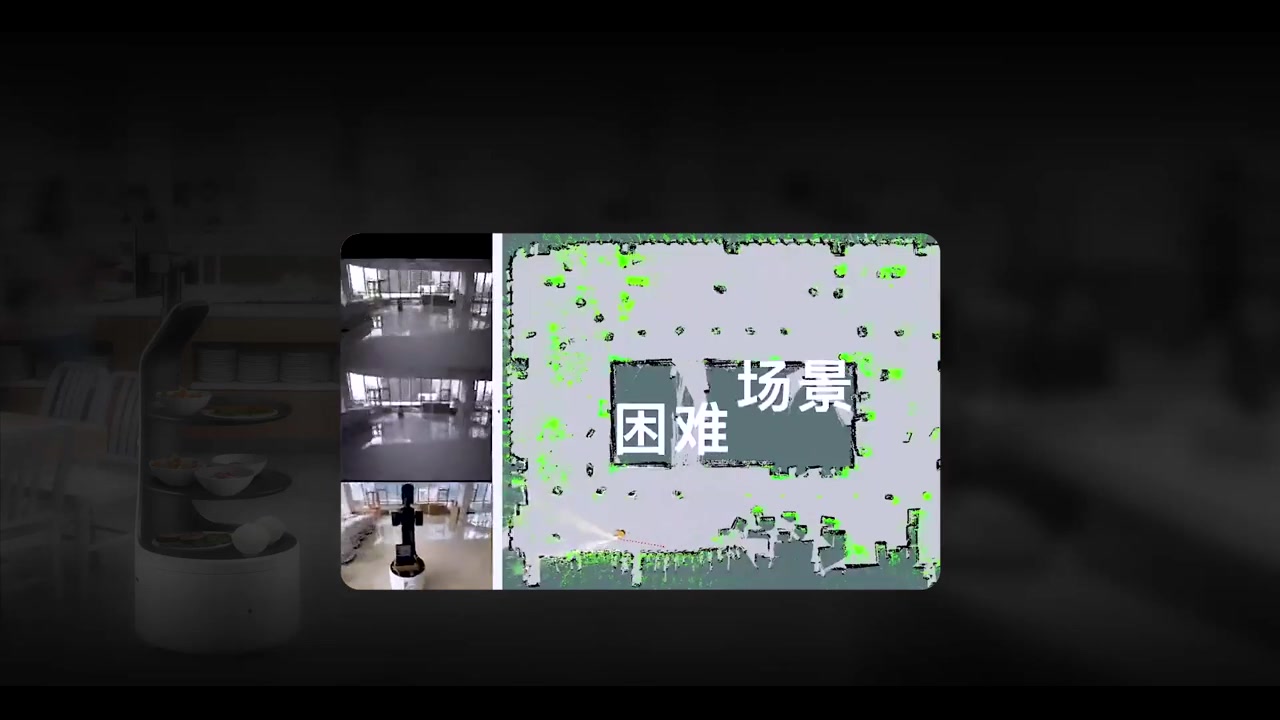达闼移动机器人融合 SLAM 与 VSLAM 自主导航避障