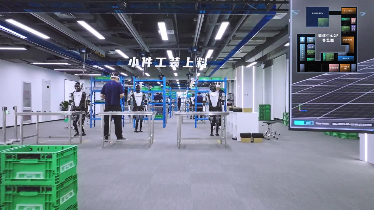 乐聚参与北京人形机器人训练中心建设