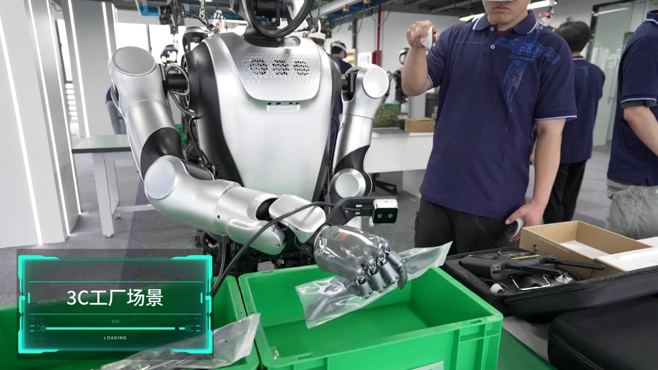 乐聚参与苏州长三角一体化示范区智能机器人训练中心建设