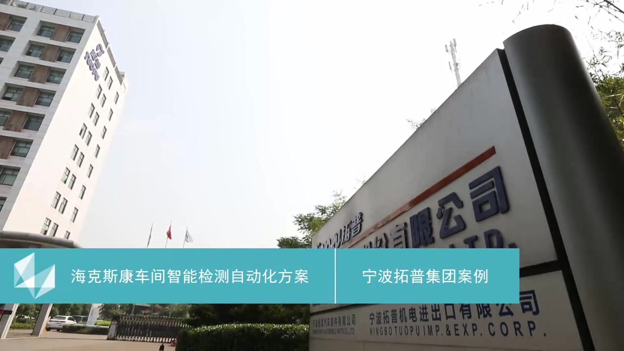 海克斯康多工位自动上下料检测单元