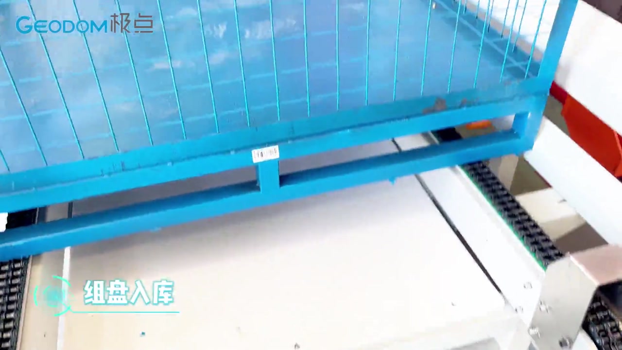 极点智库轨道零配件自动化立库项目