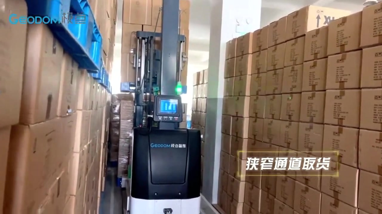 极点智库AGV实现塑料制品窄巷道双层堆叠