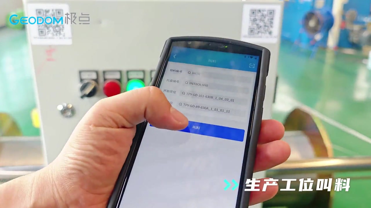 极点智库定制货叉AGV搬运不同规格线盘