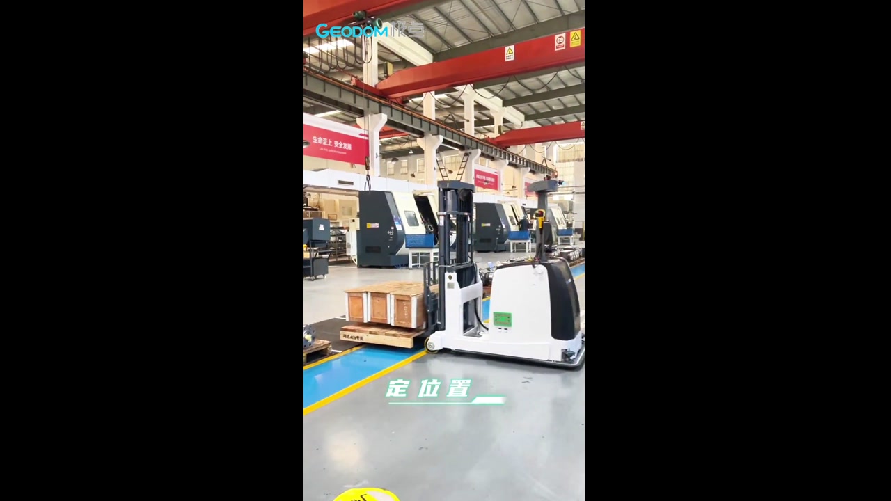 极点智库平衡重AGV配送石油机械物料