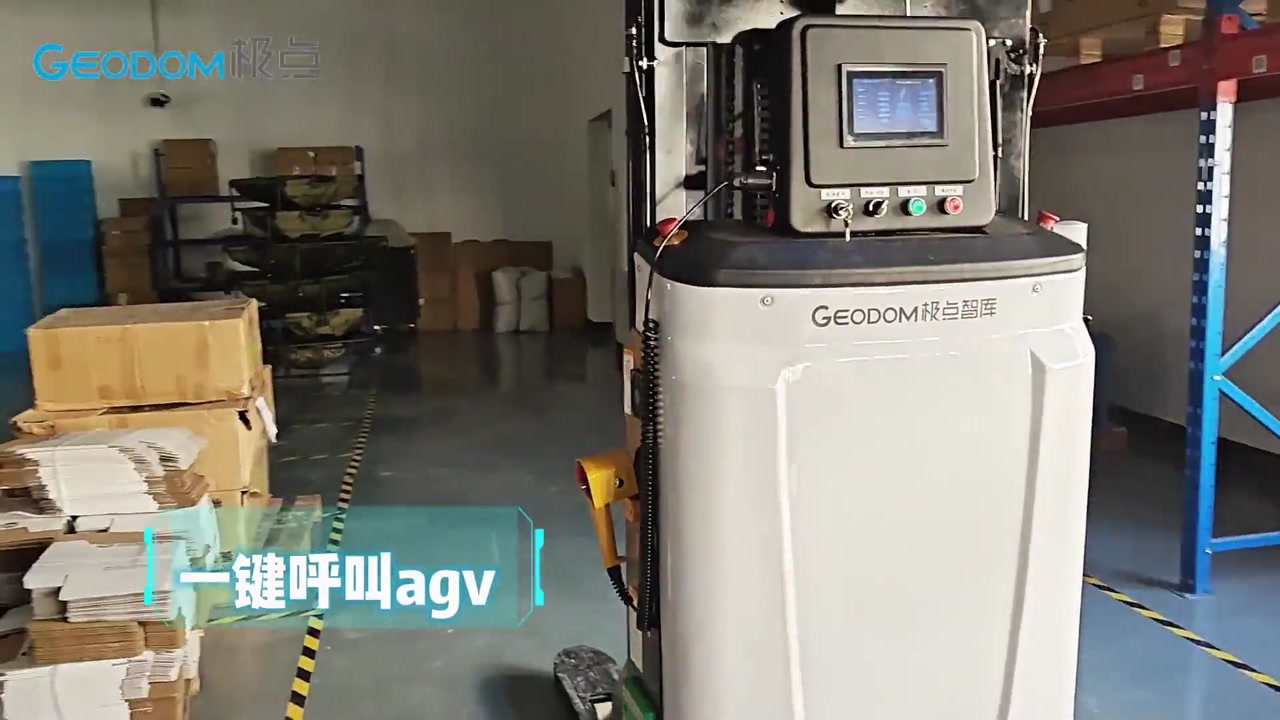 极点智库AGV联动电梯完成通信物料跨楼层配送