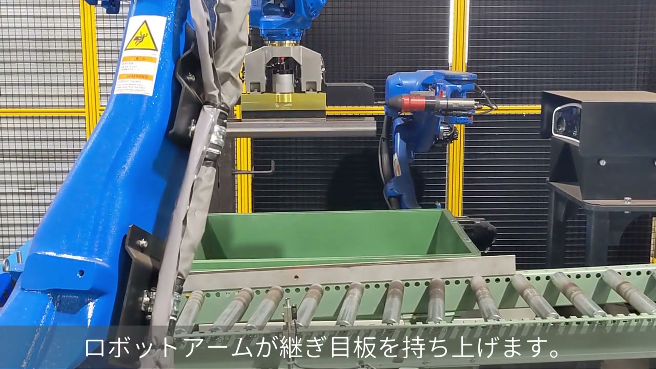 所罗门SolMotion视觉引导机器人完成铁轨接缝板去毛边