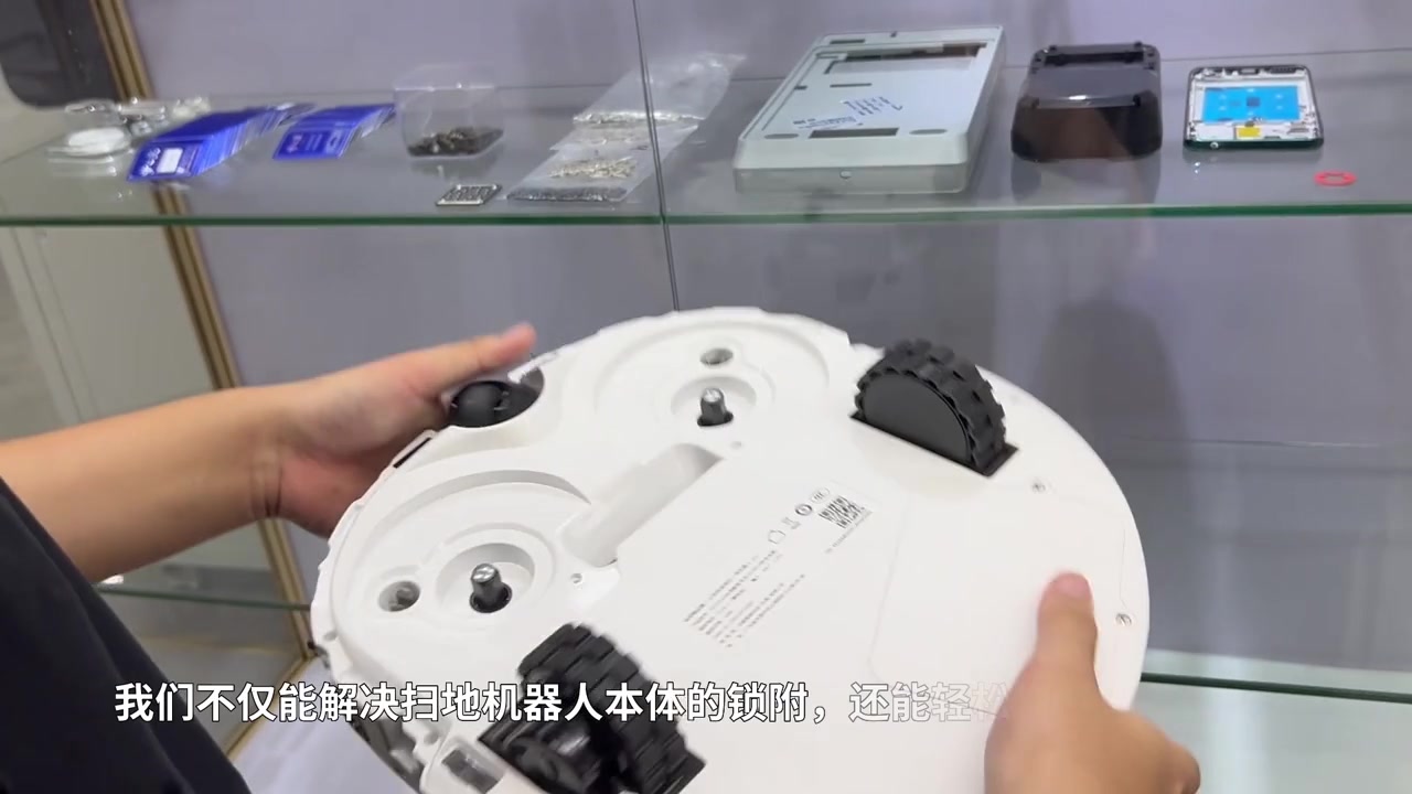 扫地机器人本体及基站锁附