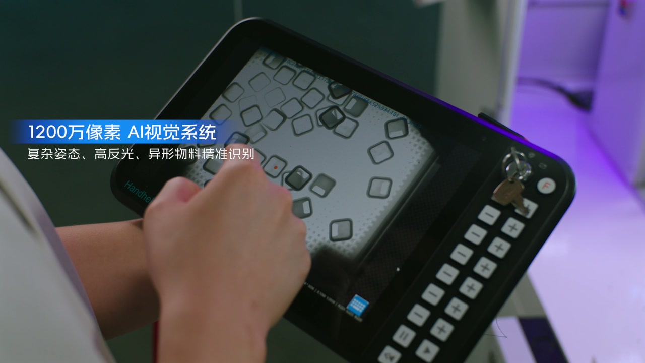 李群并联柔性分拣模块演示