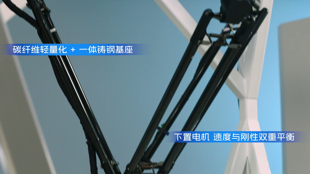 李群并联机器人高速自动化演示