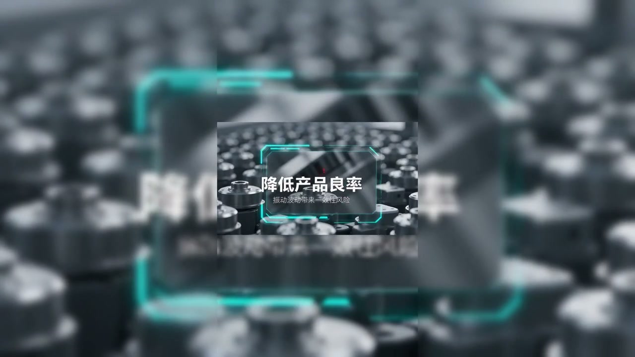 QKM振动抑制算法提升机器人高速运行稳定性