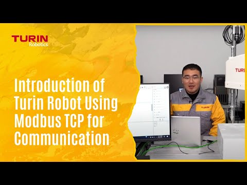 图灵机器人Modbus TCP通信教程