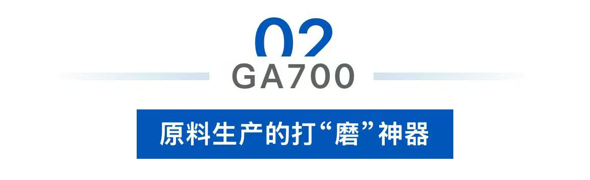 大国重器!安川CH700/GA700大容量变频器,工业重载领域的实战录(图5) 大国重器!安川CH700/GA700大容量变频器,工业重载领域的实战录(图5)