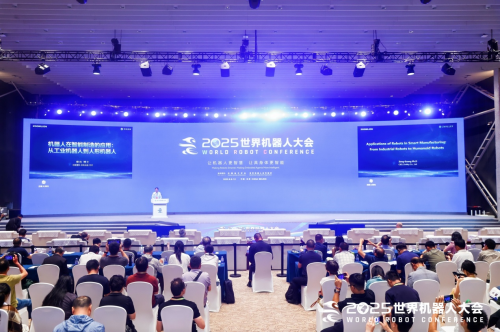 从工业机器人到人形机器人 中联重科世界机器人大会秀成果(图1)