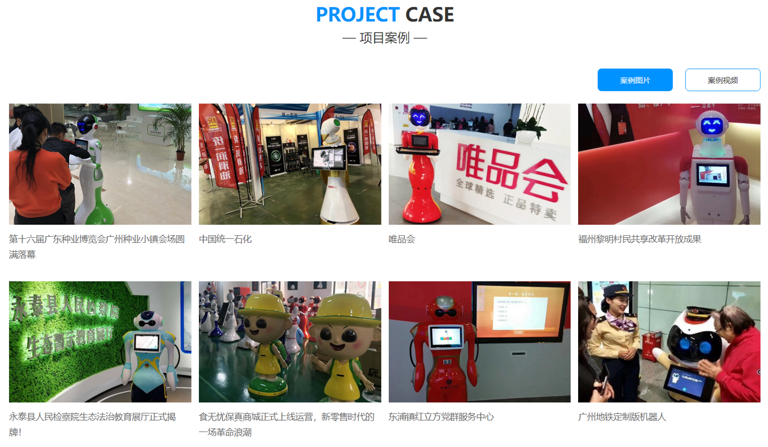 全球首个孕育机器人预计一年内面世，定价不超 10 万元(图3)