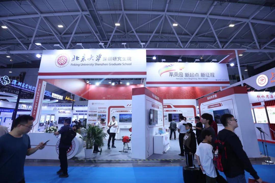 千亿高交会点燃创新主引擎 世界科技奥林匹克盛会激发科技“核爆点”(图9)